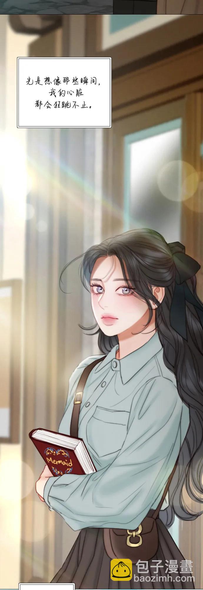 [第98话] 想写的话22