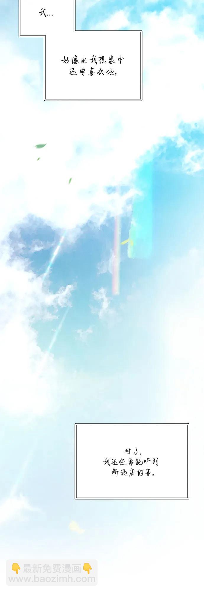 [第98话] 想写的话23