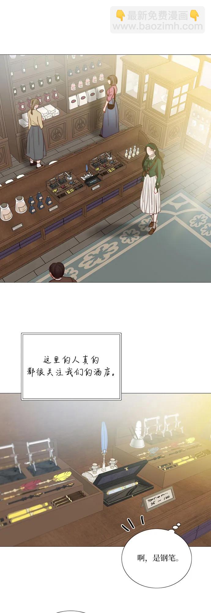 [第98话] 想写的话25