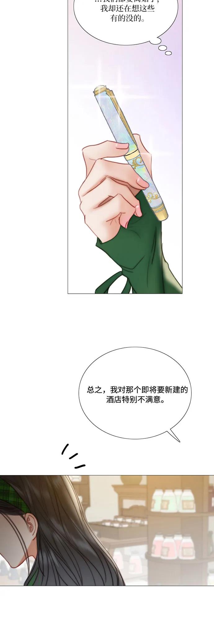 [第98话] 想写的话27