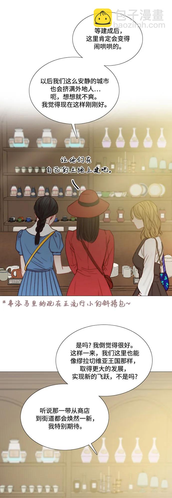 [第98话] 想写的话28