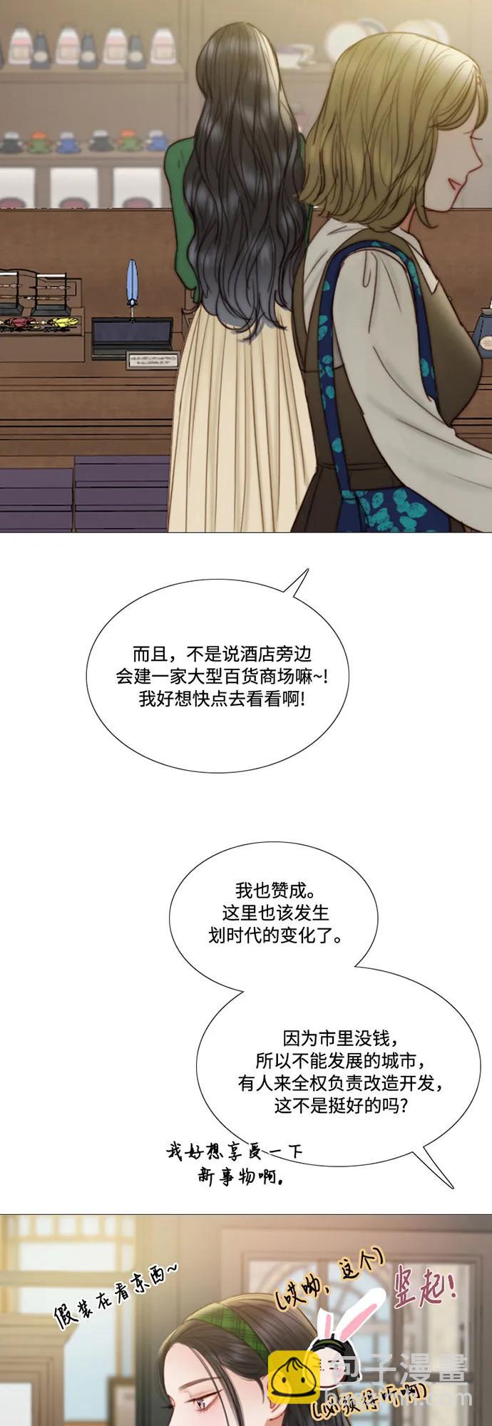 [第98话] 想写的话29