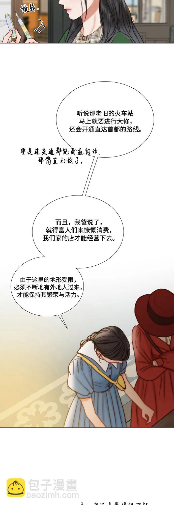 [第98话] 想写的话30