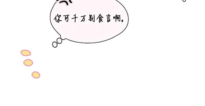 [第98话] 想写的话32