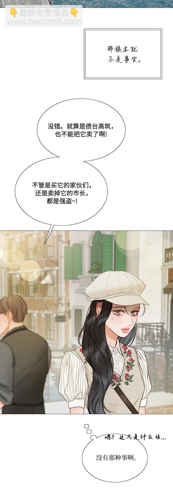 [第98话] 想写的话34