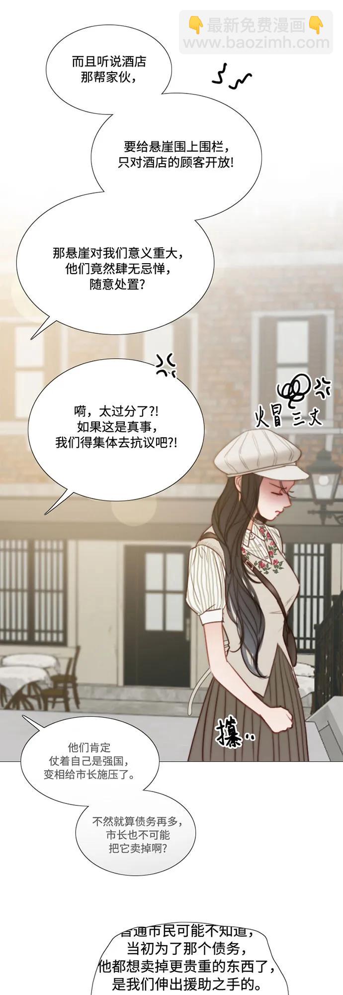 [第98话] 想写的话35