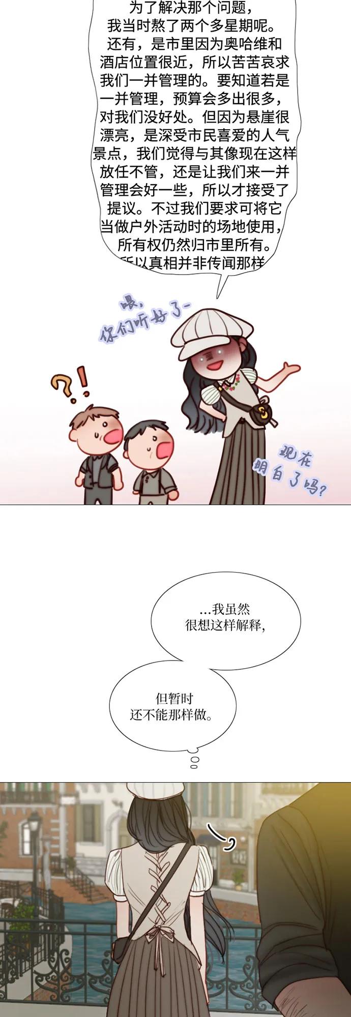 [第98话] 想写的话36