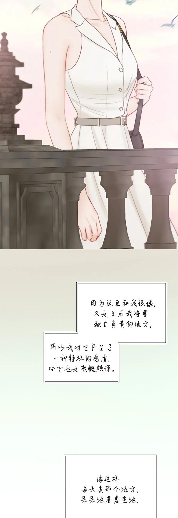 [第98话] 想写的话41