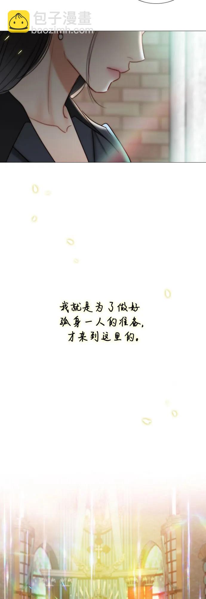 [第98话] 想写的话44