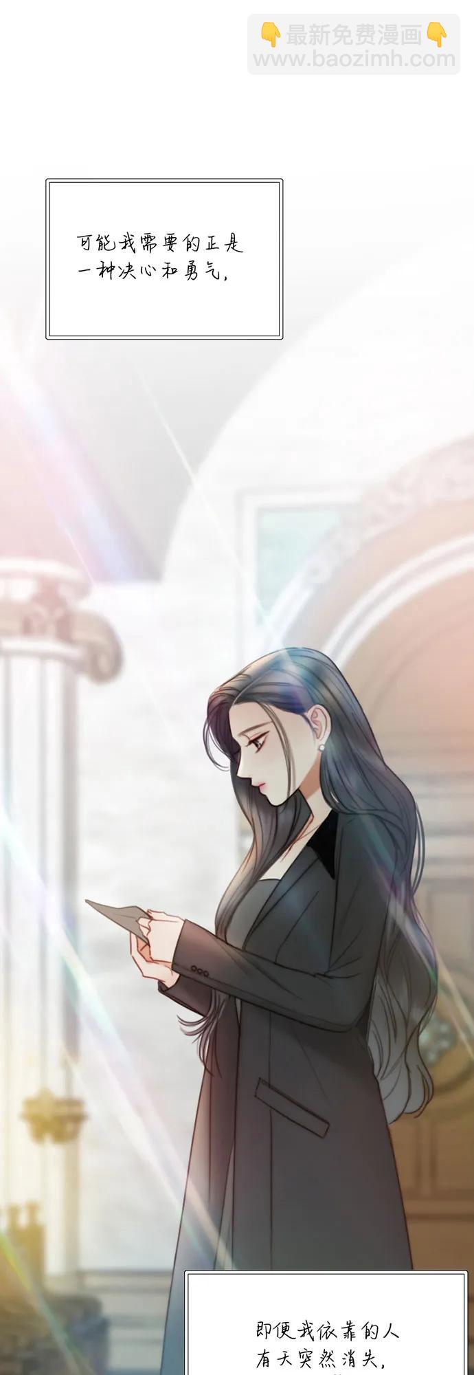 [第98话] 想写的话46