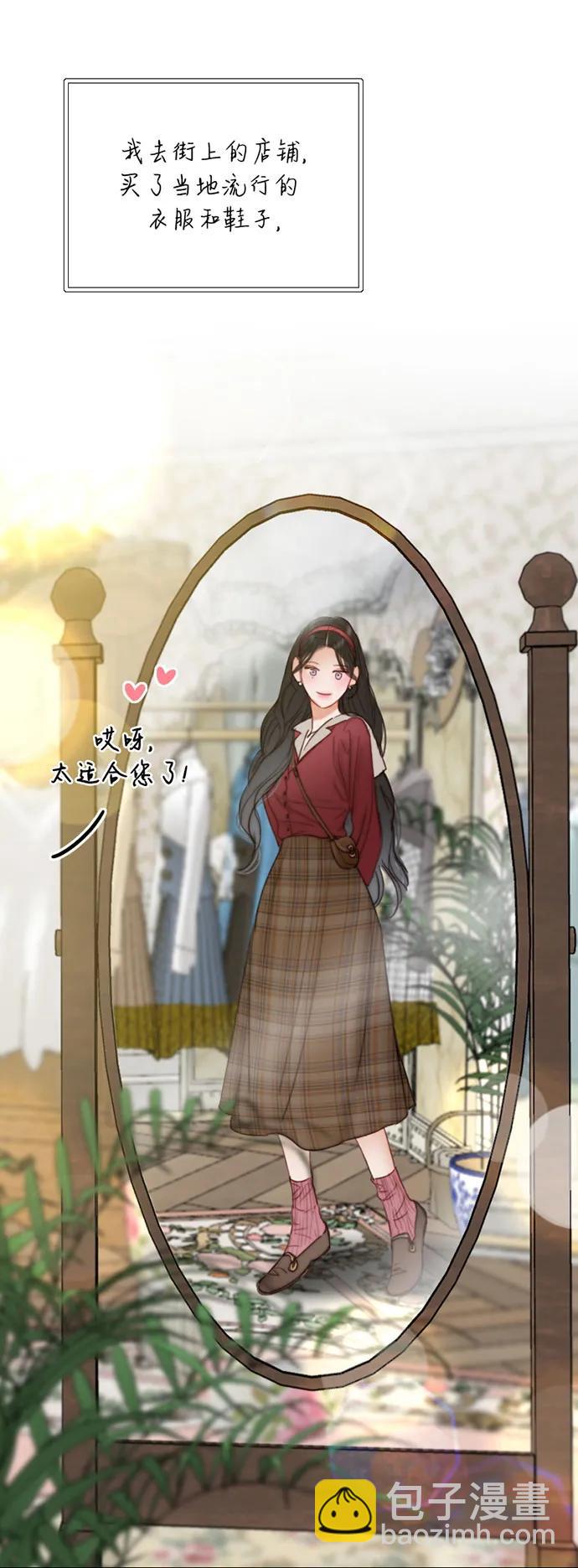 [第98话] 想写的话5
