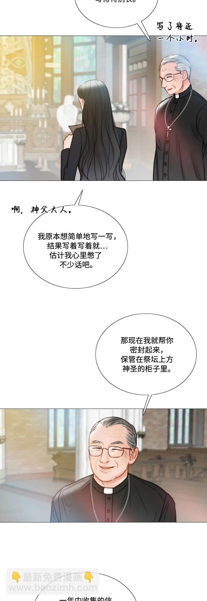 [第98话] 想写的话52
