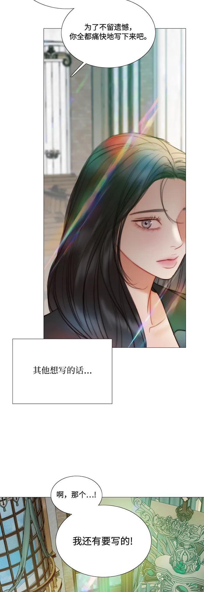 [第98话] 想写的话54