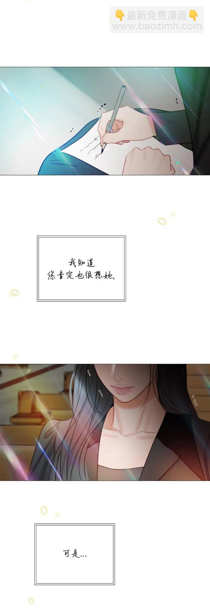 [第98话] 想写的话57