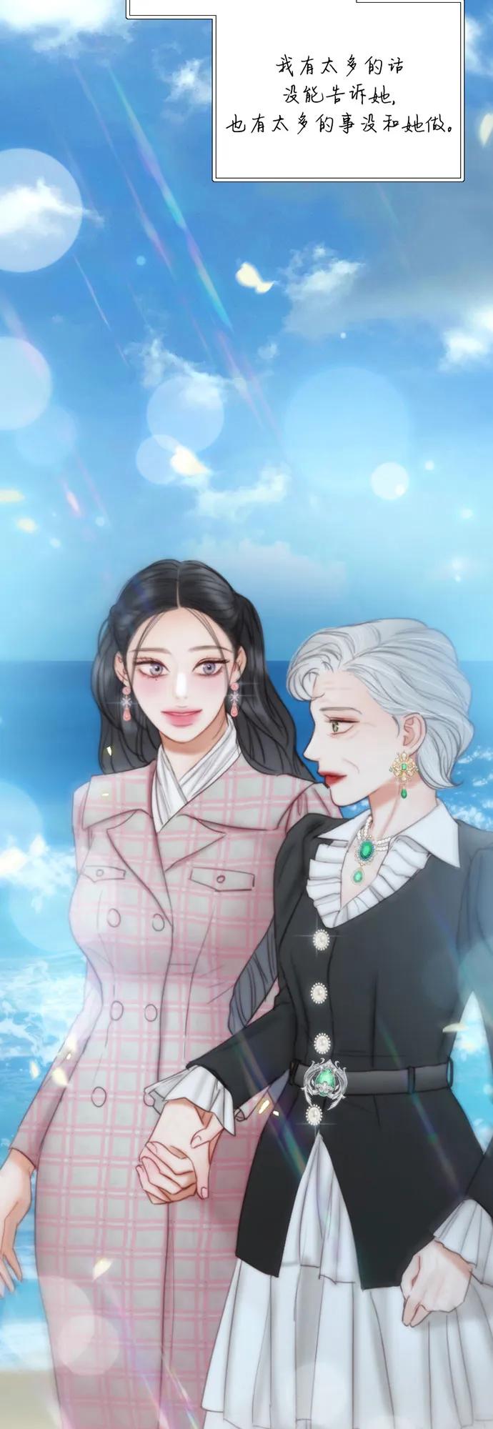 [第98话] 想写的话59