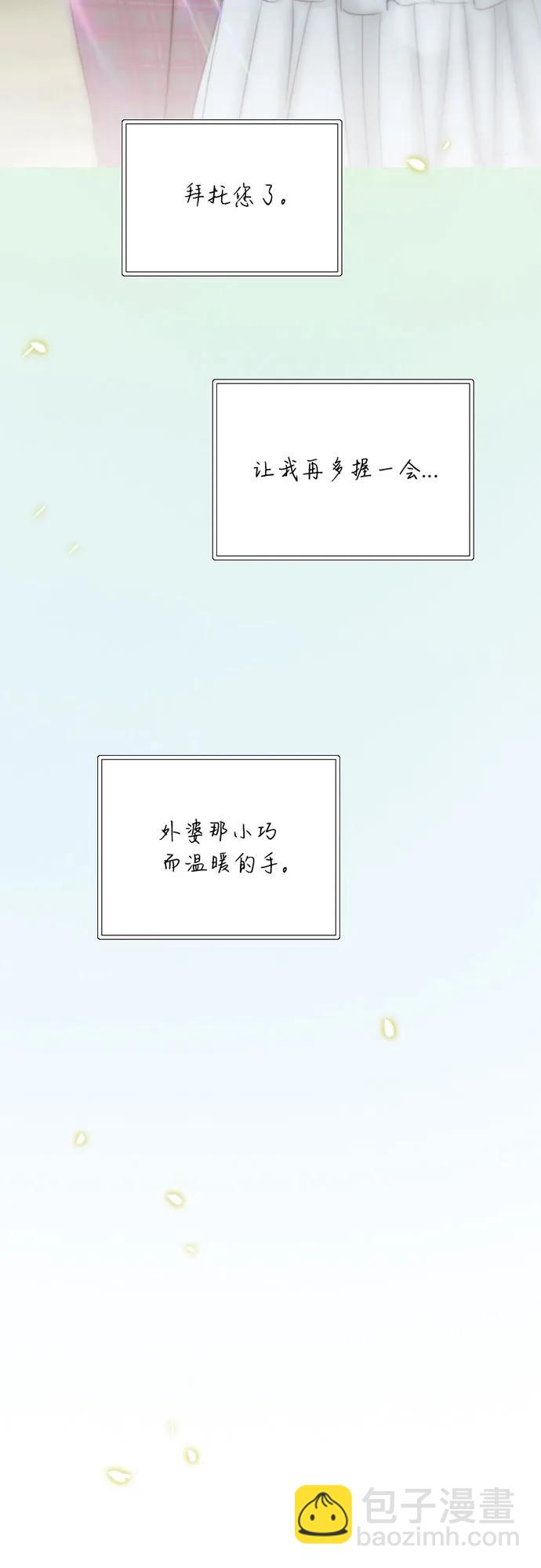 [第98话] 想写的话60