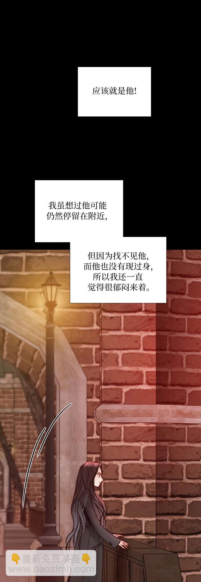 [第98话] 想写的话67
