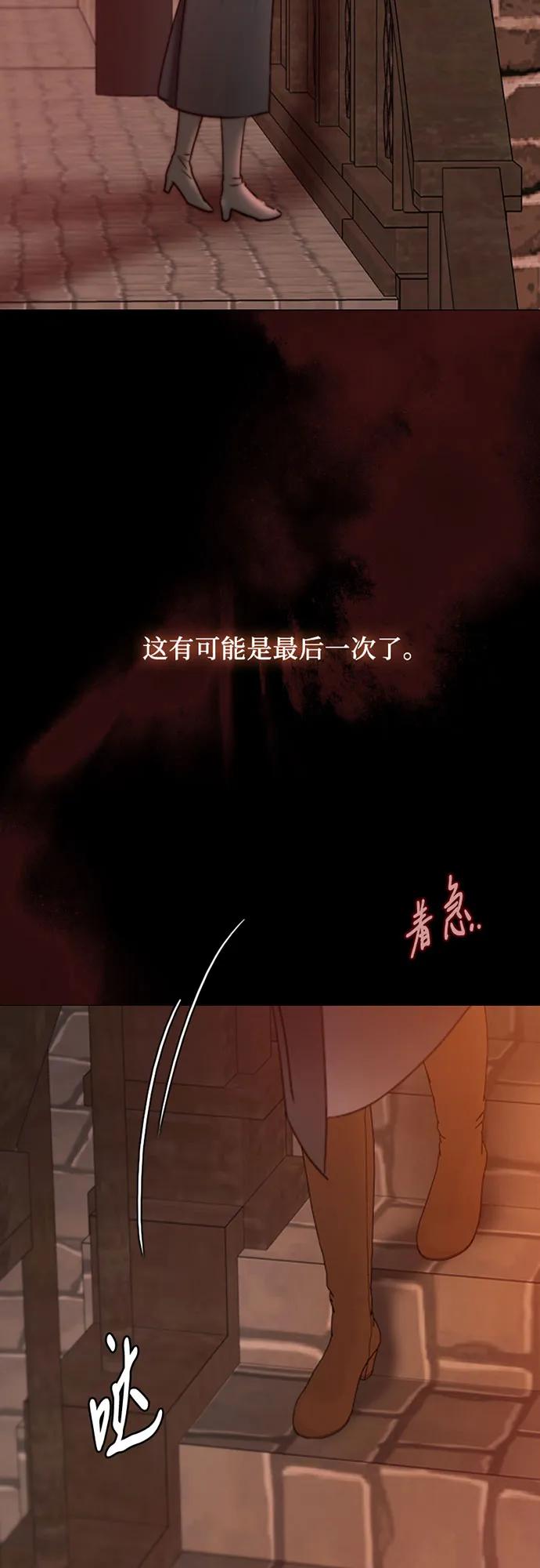 [第98话] 想写的话68