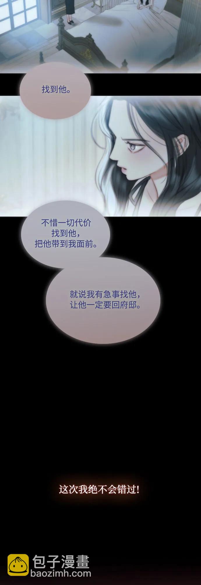 [第98话] 想写的话70
