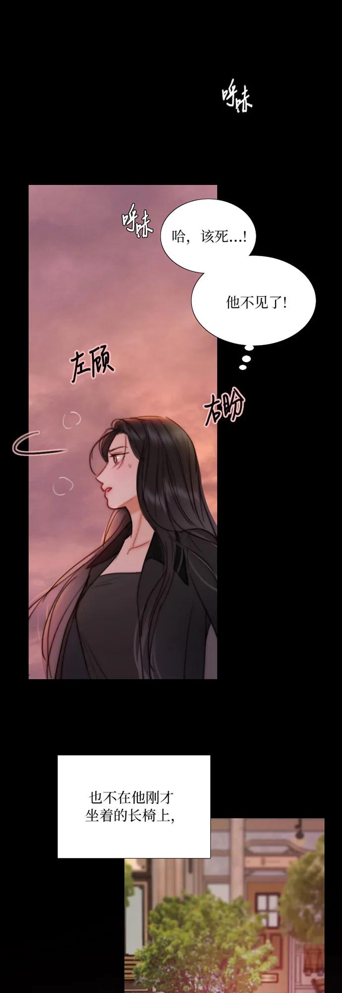 [第98话] 想写的话72
