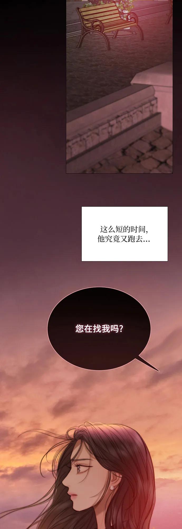[第98话] 想写的话73
