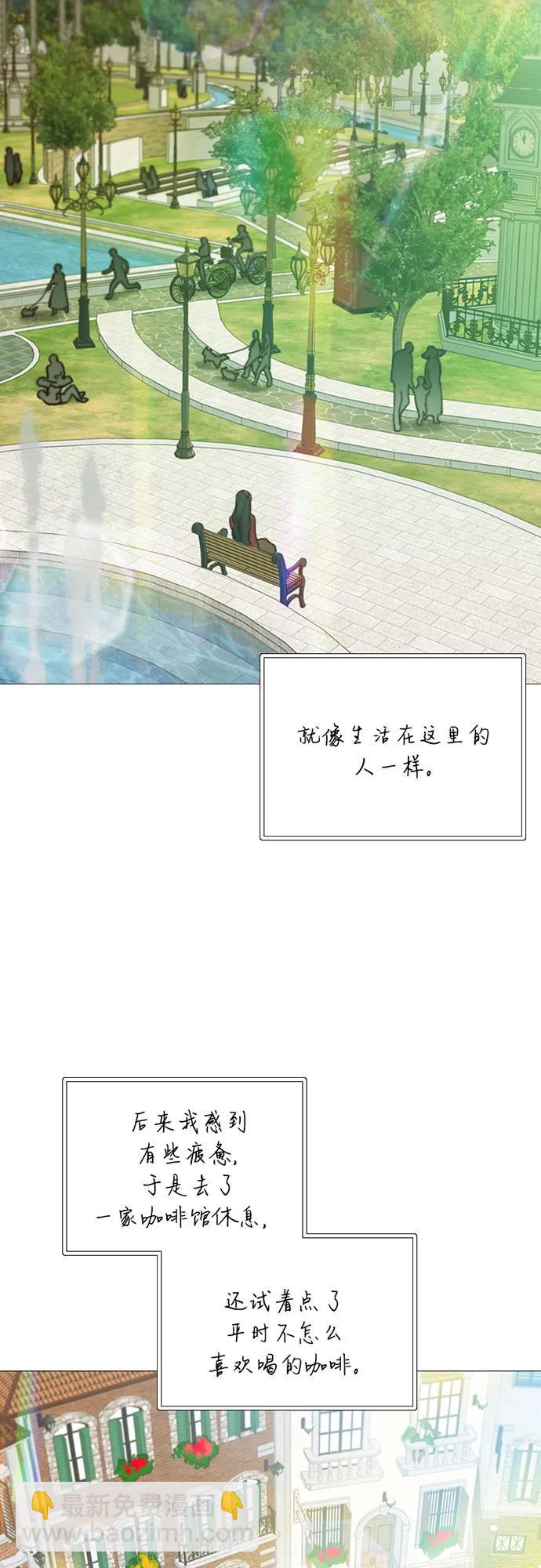 [第98话] 想写的话8