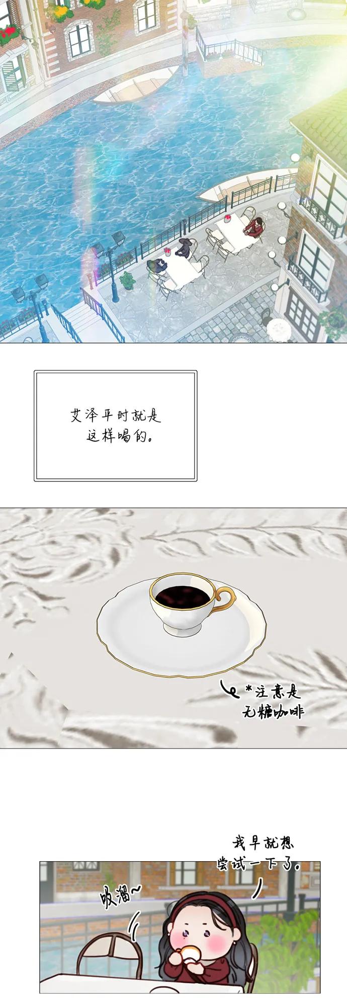 [第98话] 想写的话9