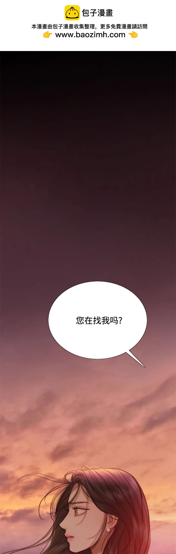 [第99话] 即便那样也1