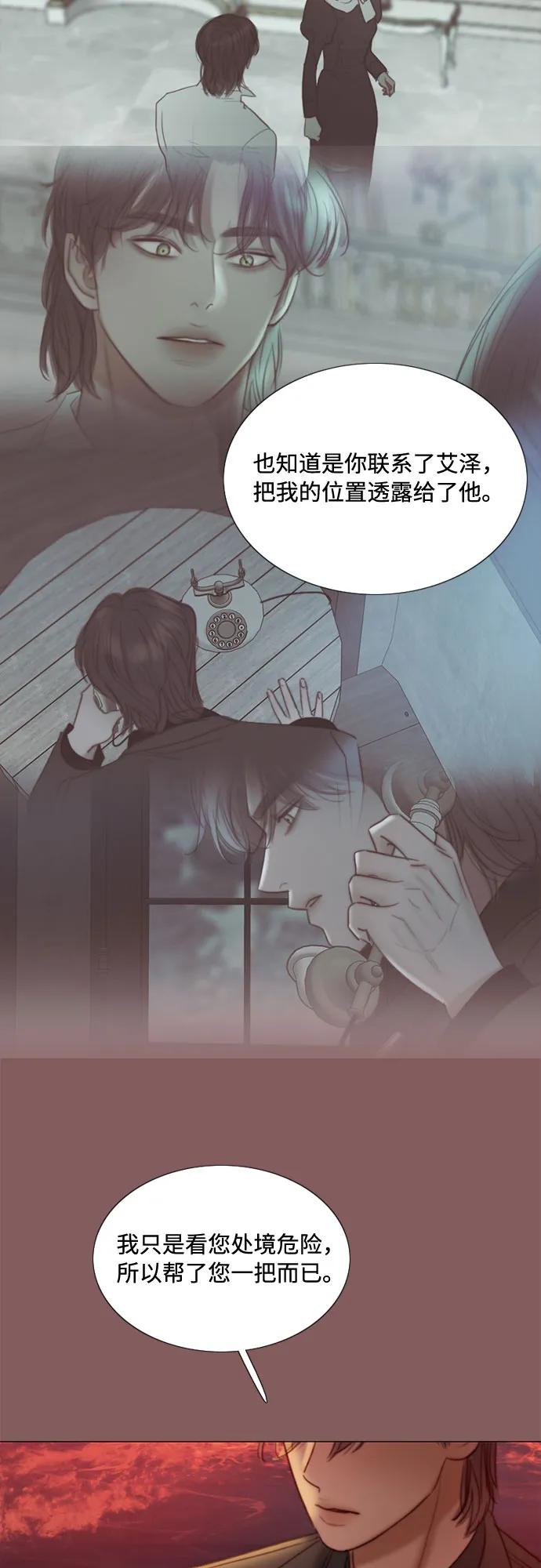 [第99话] 即便那样也10