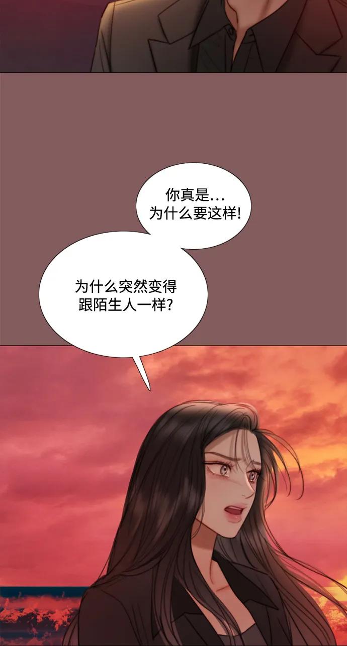 [第99话] 即便那样也11