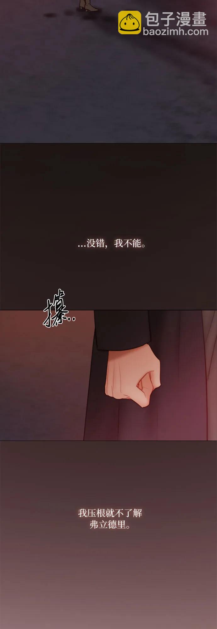 [第99话] 即便那样也14
