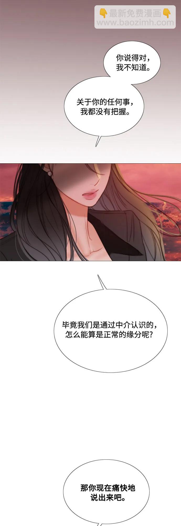 [第99话] 即便那样也15