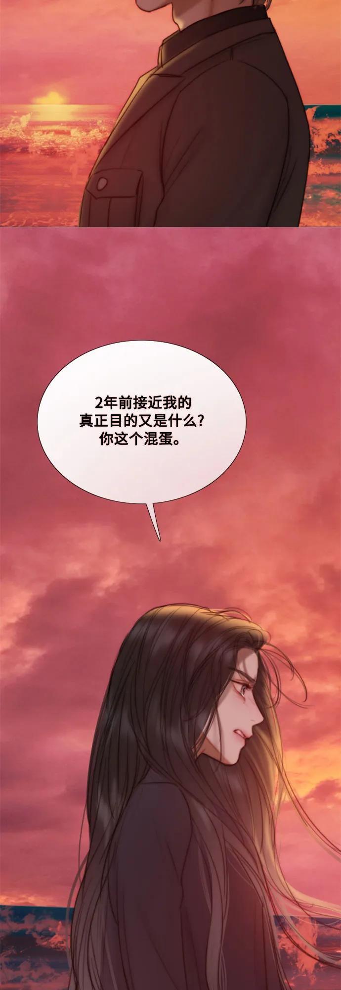 [第99话] 即便那样也17