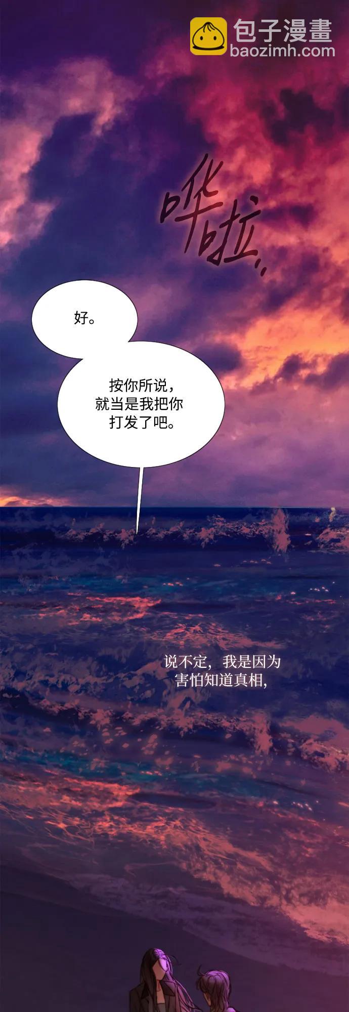 [第99话] 即便那样也20
