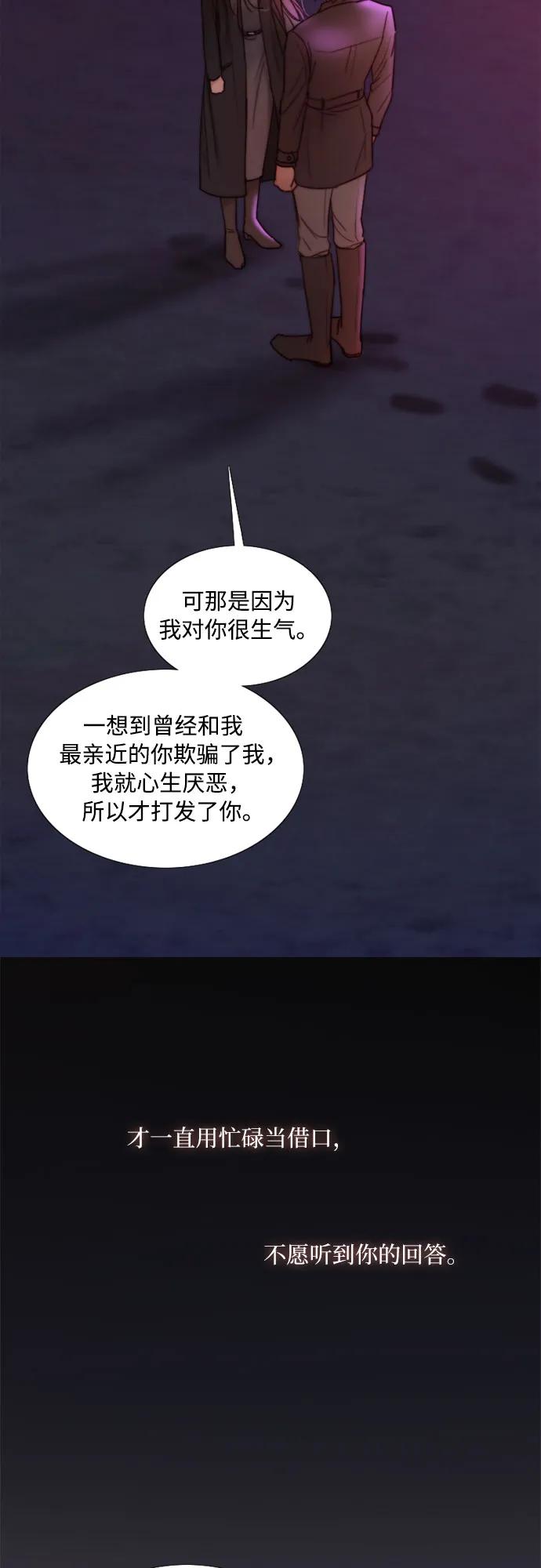 [第99话] 即便那样也21