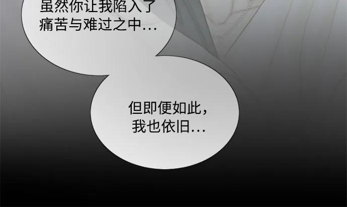 [第99话] 即便那样也24