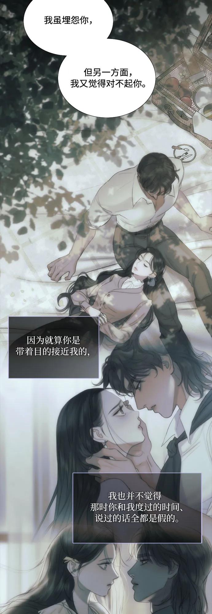 [第99话] 即便那样也26
