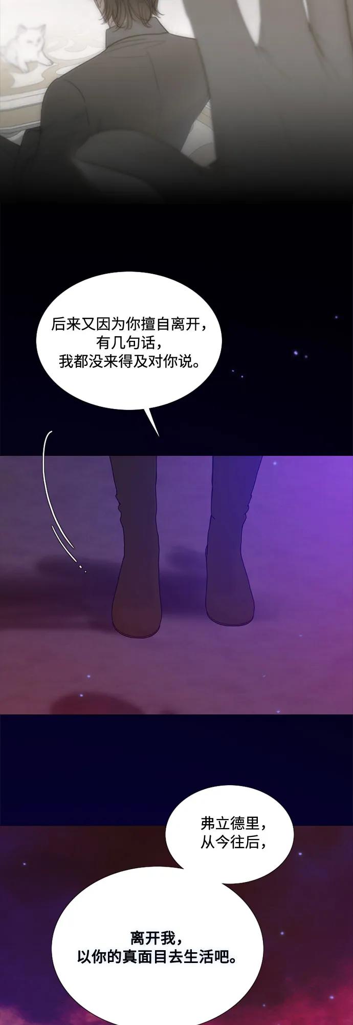 [第99话] 即便那样也28