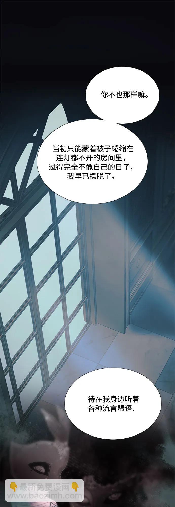 [第99话] 即便那样也30