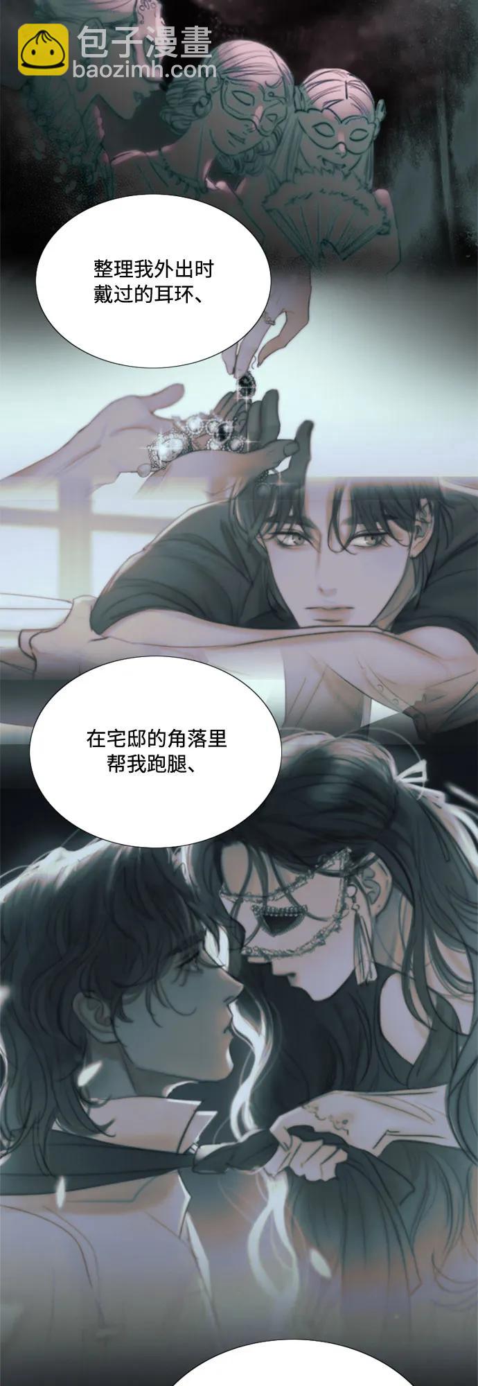 [第99话] 即便那样也31