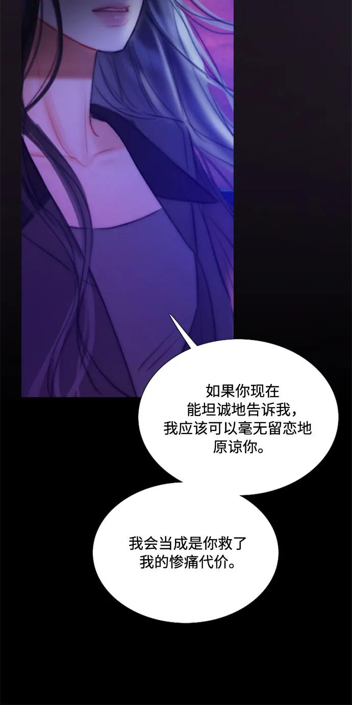 [第99话] 即便那样也36