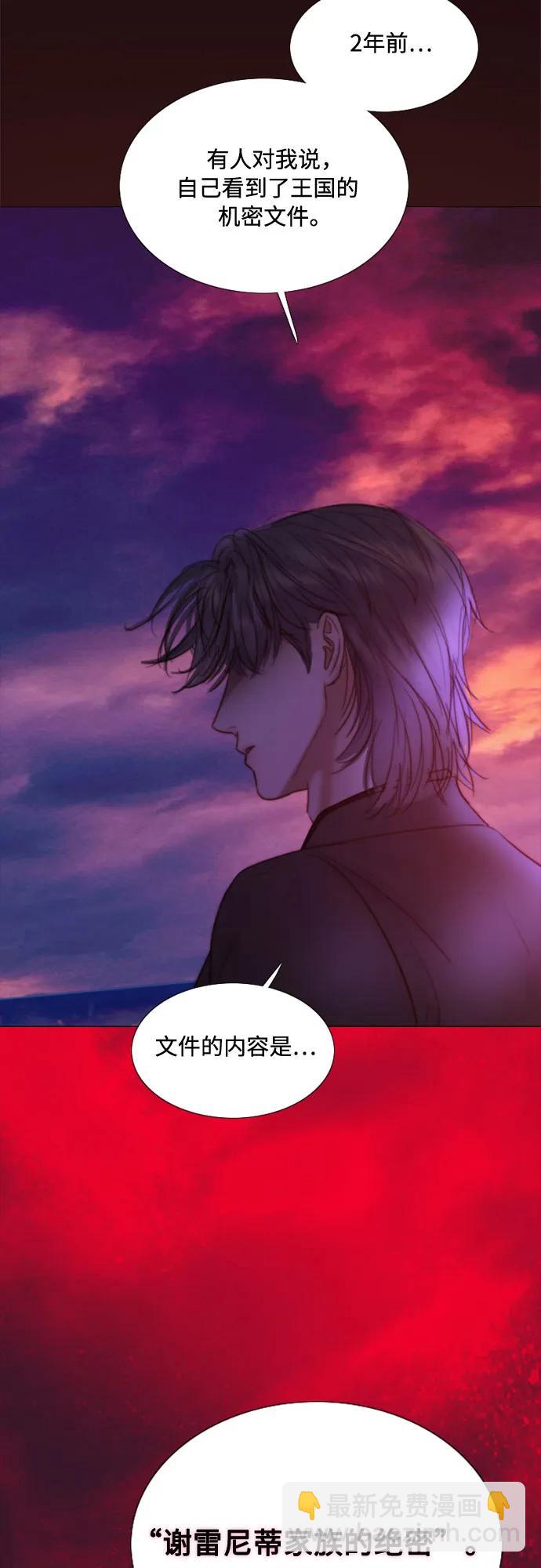 [第99话] 即便那样也39