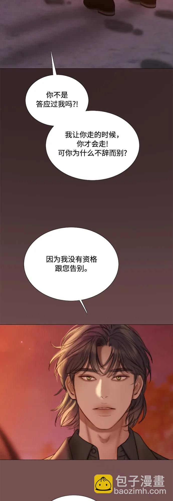 [第99话] 即便那样也4