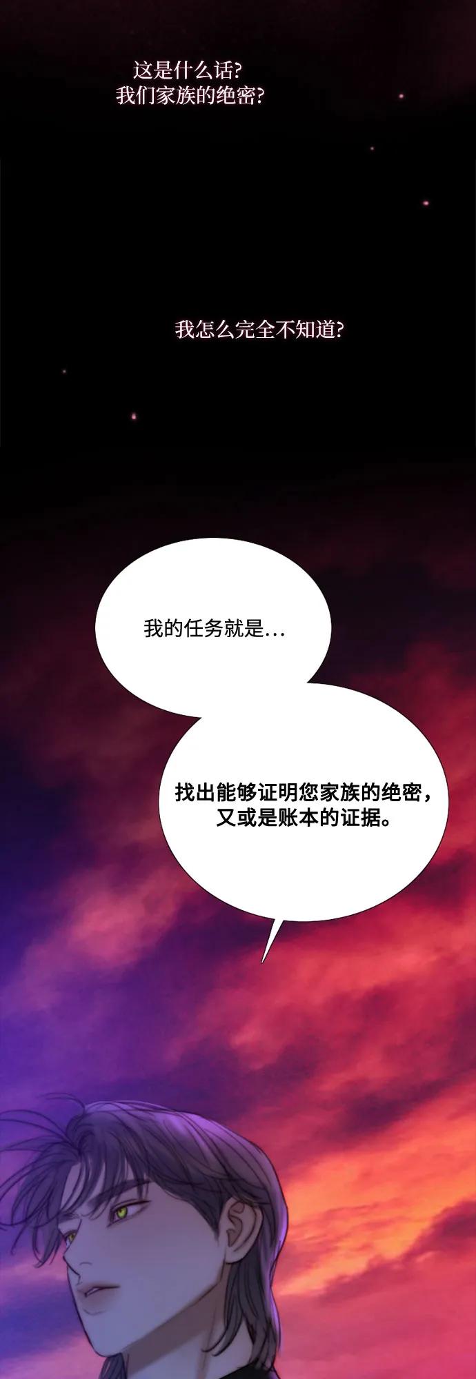 [第99话] 即便那样也42