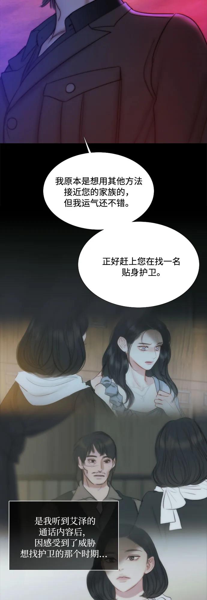 [第99话] 即便那样也43