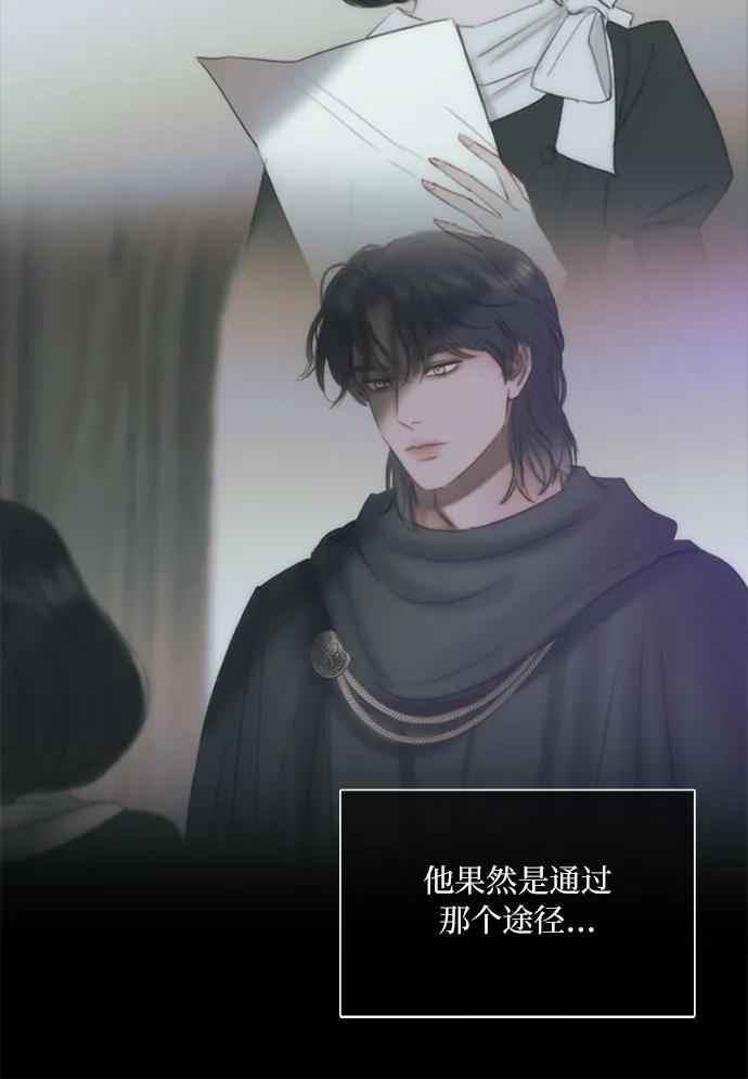 [第99话] 即便那样也44