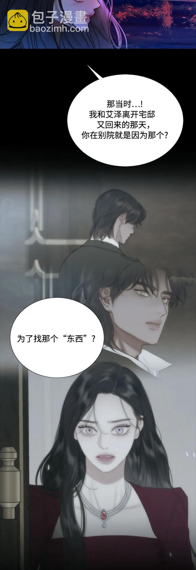 [第99话] 即便那样也46