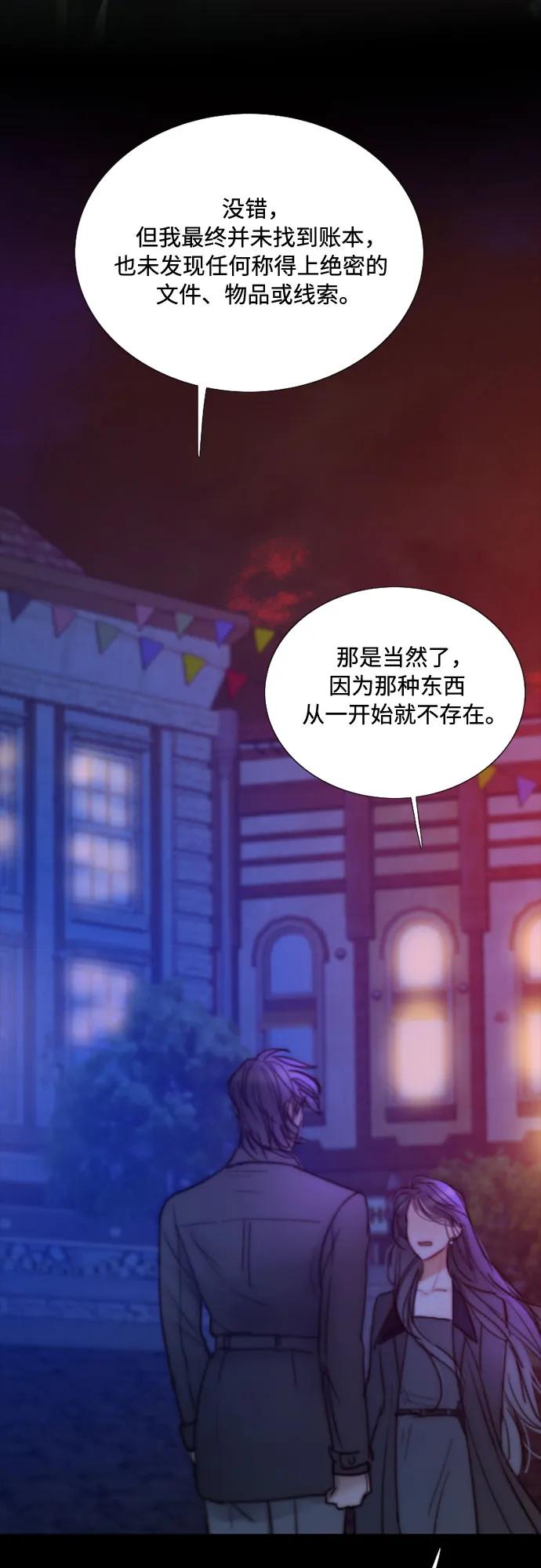 [第99话] 即便那样也47