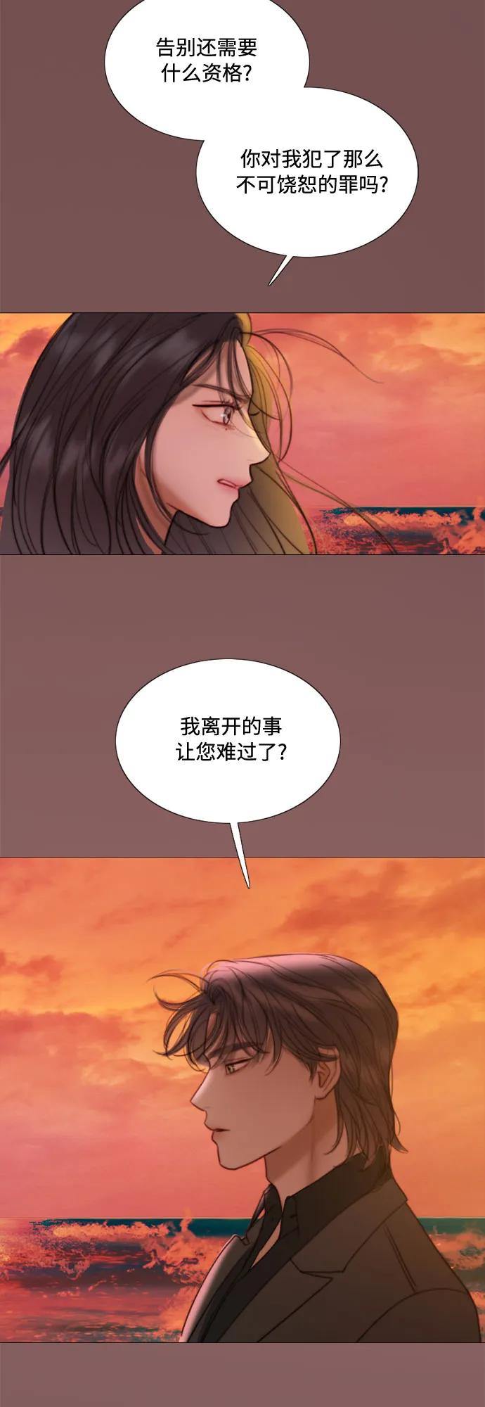 [第99话] 即便那样也5