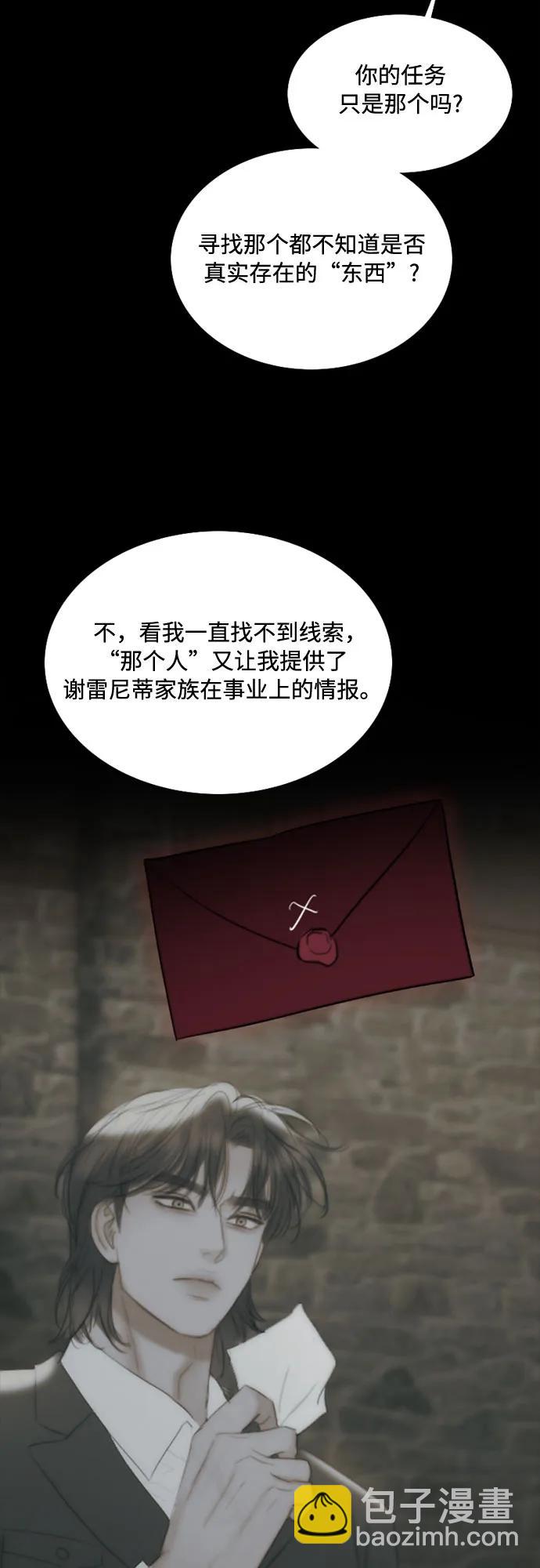 [第99话] 即便那样也52